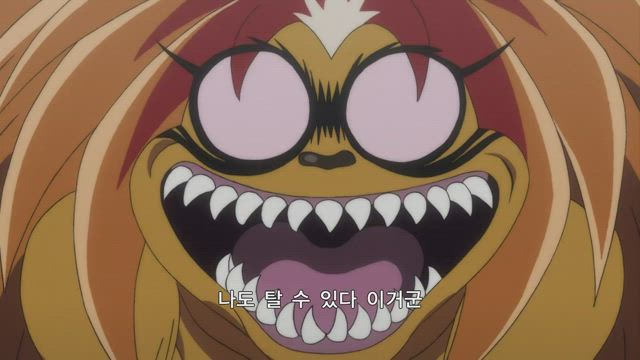 요괴소년 호야 12화 썸네일