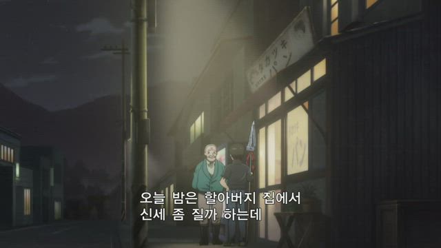 요괴소년 호야 13화 썸네일