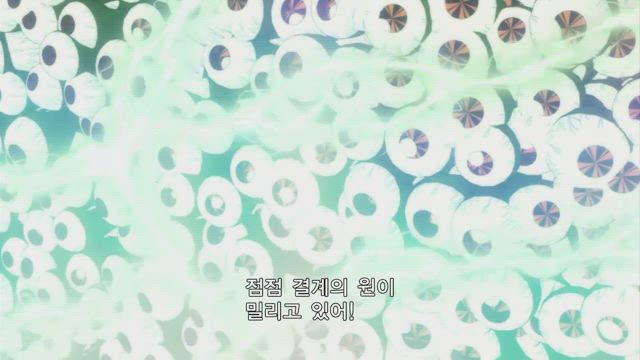 요괴소년 호야 18화 썸네일