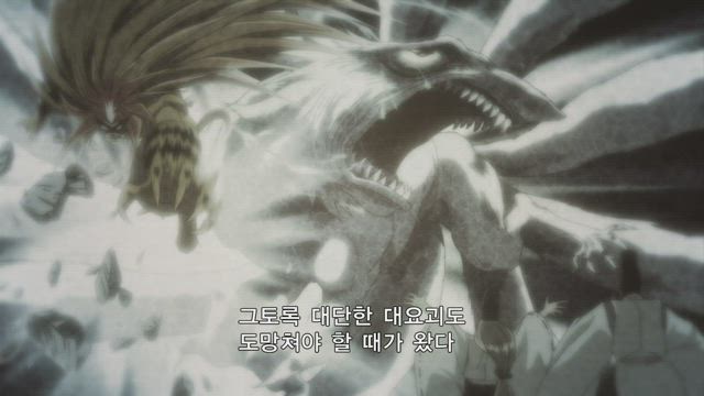 요괴소년 호야 19화 썸네일
