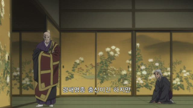 요괴소년 호야 22화 썸네일