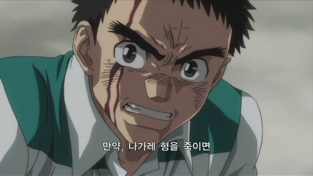 요괴소년 호야 31화 썸네일