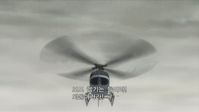 요괴소년 호야 33화 썸네일