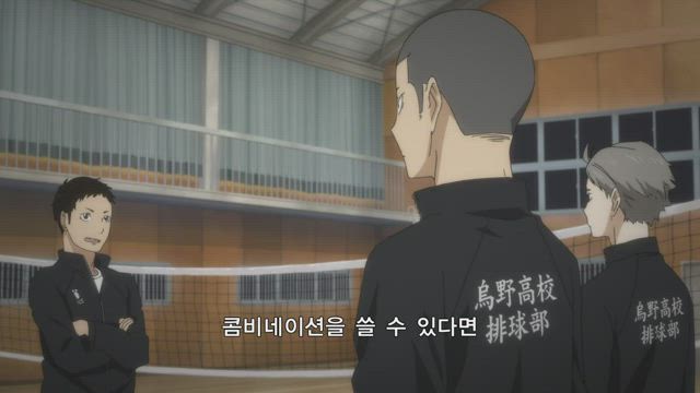 하이큐!! 1기 5화 썸네일