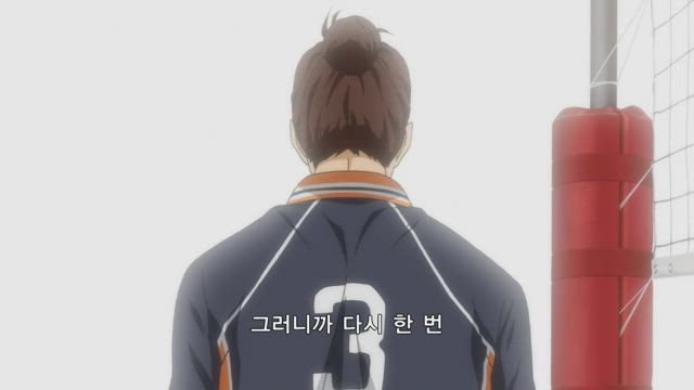 하이큐!! 1기 8화 썸네일
