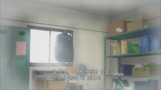 하이큐!! 1기 9화 썸네일