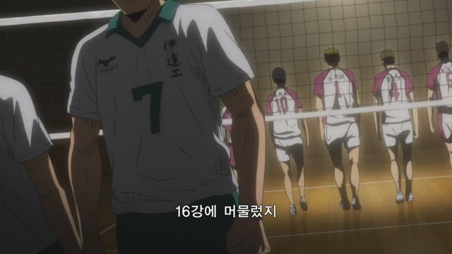 하이큐!! 1기 14화 썸네일