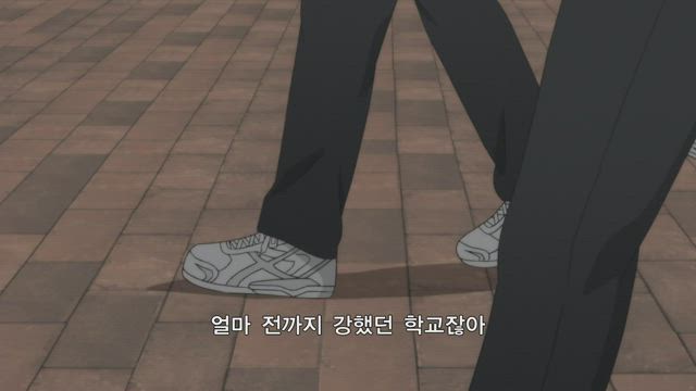 하이큐!! 1기 15화 썸네일