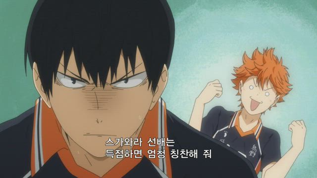 하이큐!! 1기 22화 썸네일