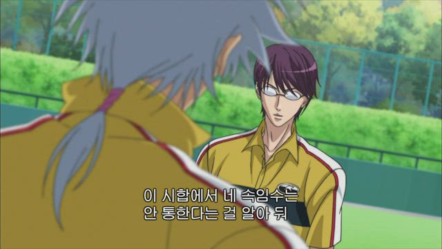 신 테니스의 왕자 3화 썸네일