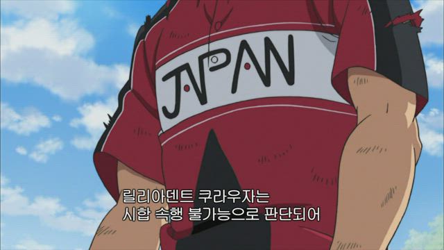 신 테니스의 왕자 10화 썸네일