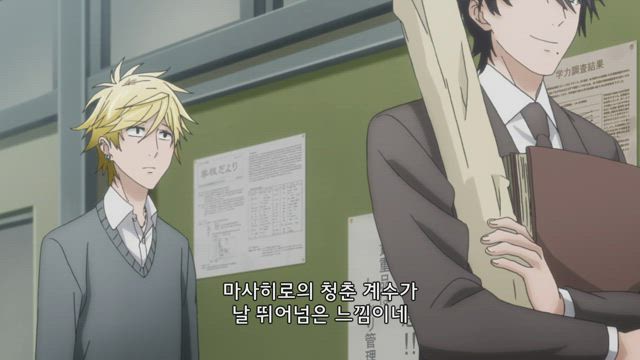 독점 마이 히어로 9화 썸네일