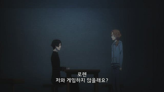 바티칸 기적 조사관 5화 썸네일