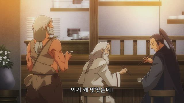 이세계 식당 1화 썸네일