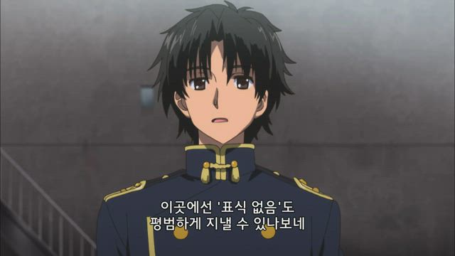 종말에 뭐하세요? 바쁘세요? 구해주실 수 있나요? 4화 썸네일