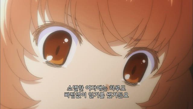 종말에 뭐하세요? 바쁘세요? 구해주실 수 있나요? 9화 썸네일