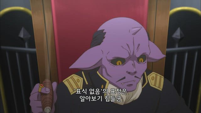 종말에 뭐하세요? 바쁘세요? 구해주실 수 있나요? 8화 썸네일