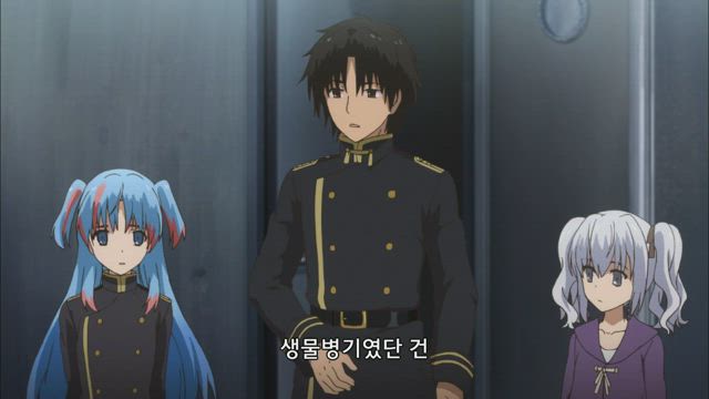종말에 뭐하세요? 바쁘세요? 구해주실 수 있나요? 10화 썸네일