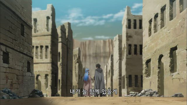 종말에 뭐하세요? 바쁘세요? 구해주실 수 있나요? 11화 썸네일