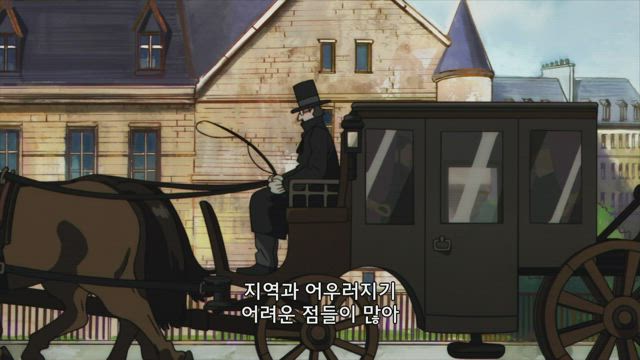 ACCA 13구 감찰과 4화 썸네일