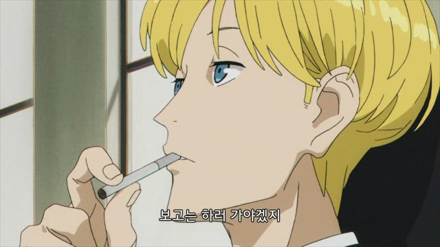 ACCA 13구 감찰과 5화 썸네일
