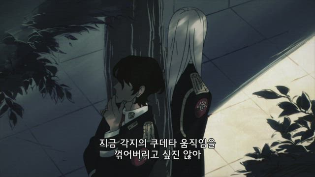 ACCA 13구 감찰과 10화 썸네일