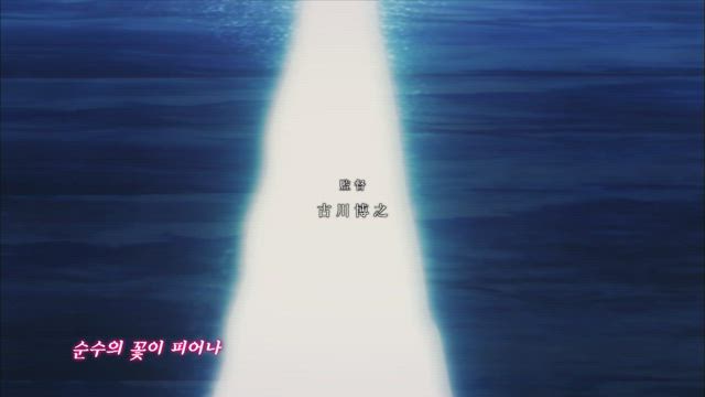 마장학원 HxH 2화 썸네일