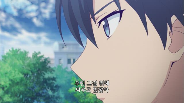 마장학원 HxH 3화 썸네일