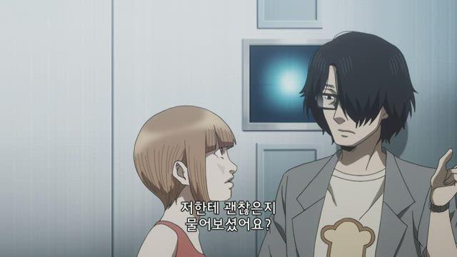 모든 것이 F가 된다 THE PERFECT INSIDER 3화 썸네일