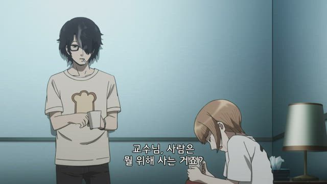 모든 것이 F가 된다 THE PERFECT INSIDER 5화 썸네일