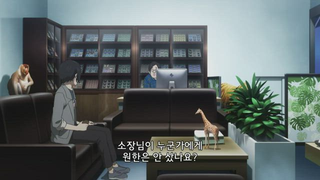모든 것이 F가 된다 THE PERFECT INSIDER 7화 썸네일