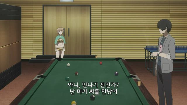 모든 것이 F가 된다 THE PERFECT INSIDER 8화 썸네일