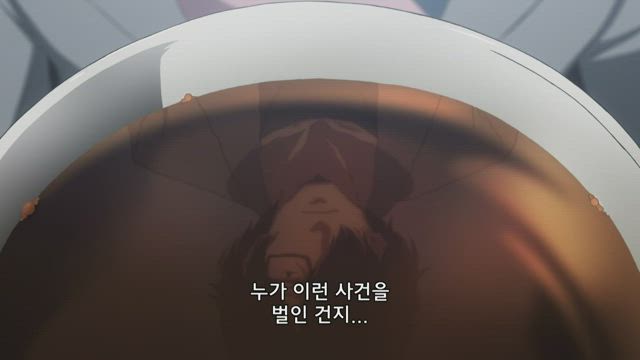 모든 것이 F가 된다 THE PERFECT INSIDER 9화 썸네일