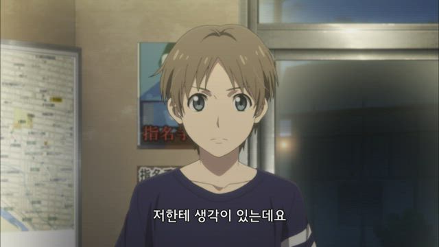 사쿠라코 씨의 발밑에는 시체가 묻혀 있다 2화 썸네일