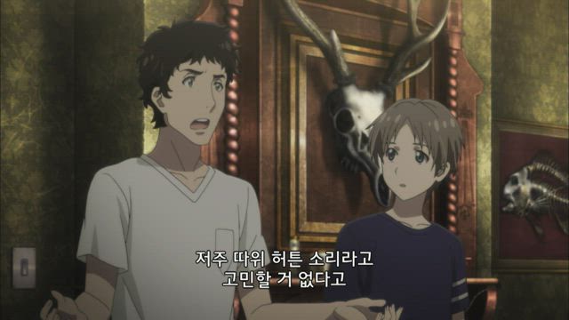 사쿠라코 씨의 발밑에는 시체가 묻혀 있다 4화 썸네일