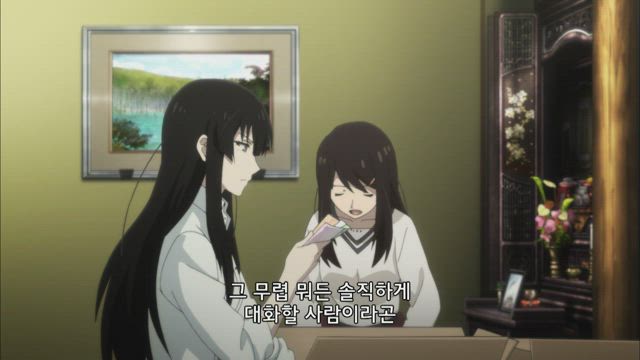 사쿠라코 씨의 발밑에는 시체가 묻혀 있다 9화 썸네일