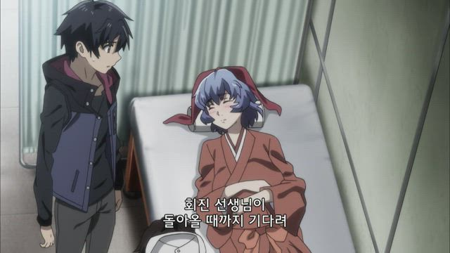 빅 오더 4화 썸네일
