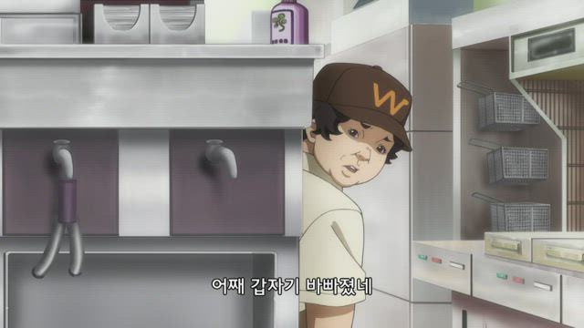 사카모토입니다만? 2화 썸네일