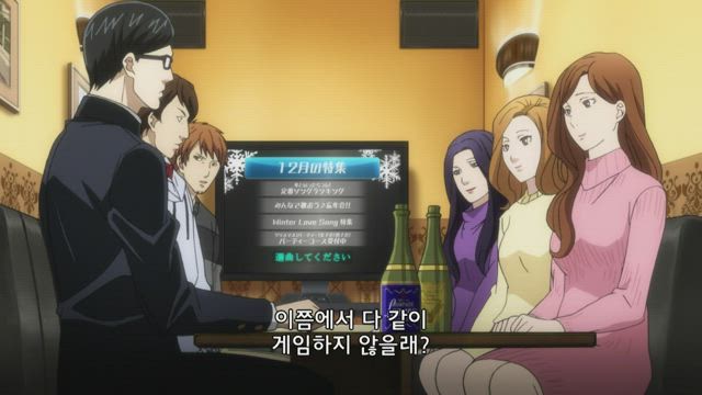 사카모토입니다만? 10화 썸네일