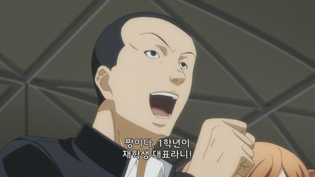 사카모토입니다만? 12화 썸네일