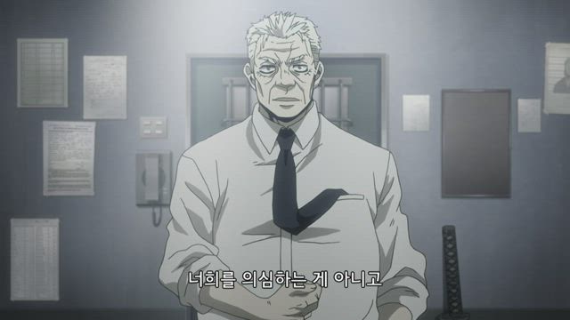 GANGSTA. 4화 썸네일