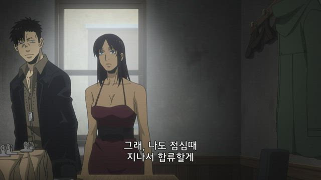 GANGSTA. 3화 썸네일