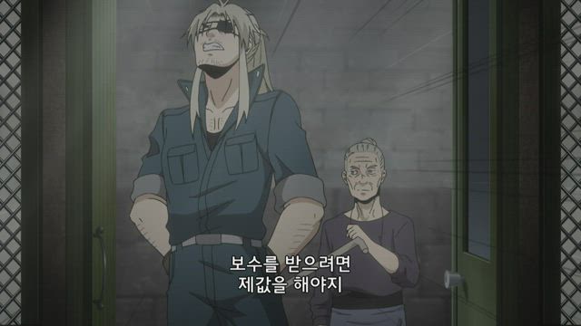 GANGSTA. 8화 썸네일