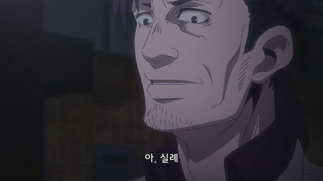 GANGSTA. 9화 썸네일