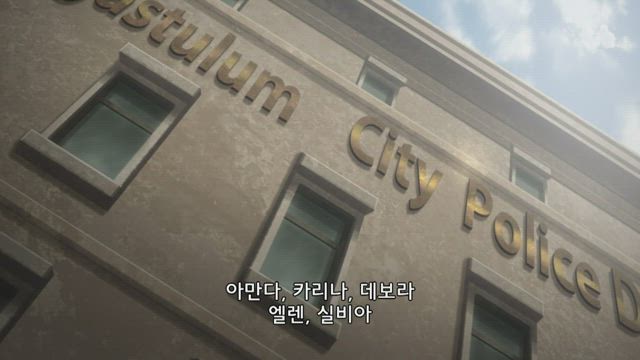 GANGSTA. 11화 썸네일
