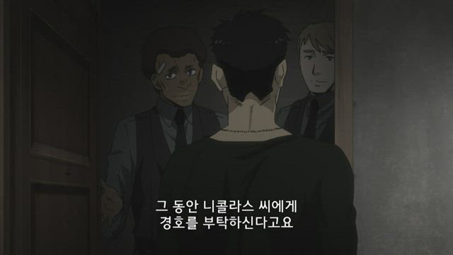 GANGSTA. 13화 썸네일