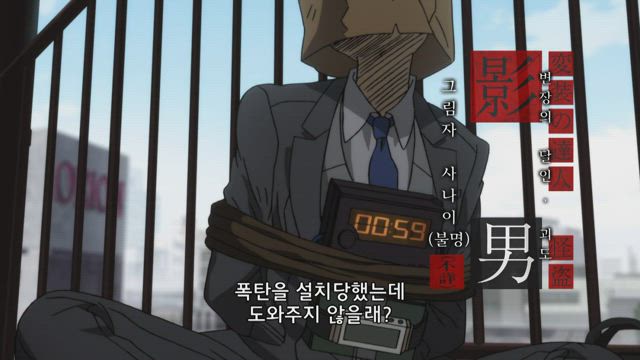 란포 기담 Game of Laplace 6화 썸네일