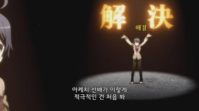 란포 기담 Game of Laplace 7화 썸네일