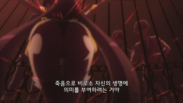 란포 기담 Game of Laplace 11화 썸네일