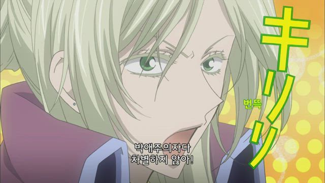 오늘부터 신령님 2기 6화 썸네일
